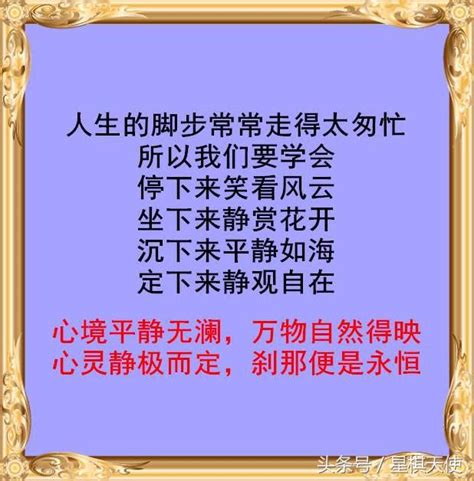 越來越好 成語|表示人做得越來越好，成績越來越進步的成語有哪些